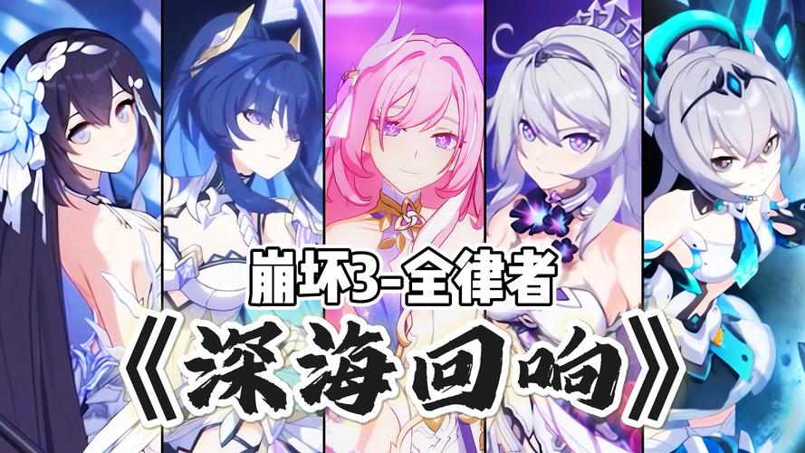 电磁套崩坏学院，崩坏学园2超电磁手炮觉醒-第4张图片-屿企游戏网