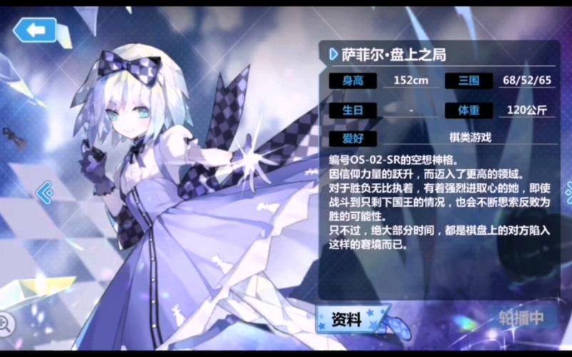 崩坏学院2梦徽章_崩坏学园2梦魇-第3张图片-屿企游戏网