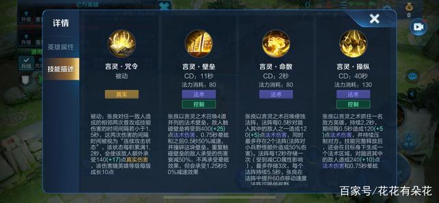 王者荣耀装备打造攻略最新_王者荣耀各类装备用法