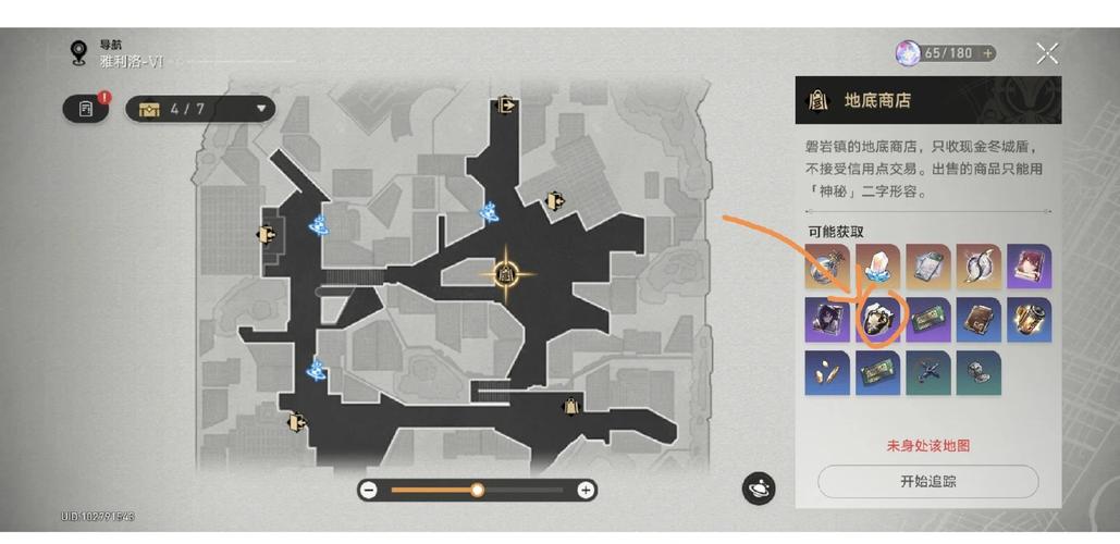 崩坏学院无限刷材料-崩坏学园无限子弹-第4张图片-屿企游戏网 崩坏学院无限刷材料-崩坏学园无限子弹-第4张图片-屿企游戏网