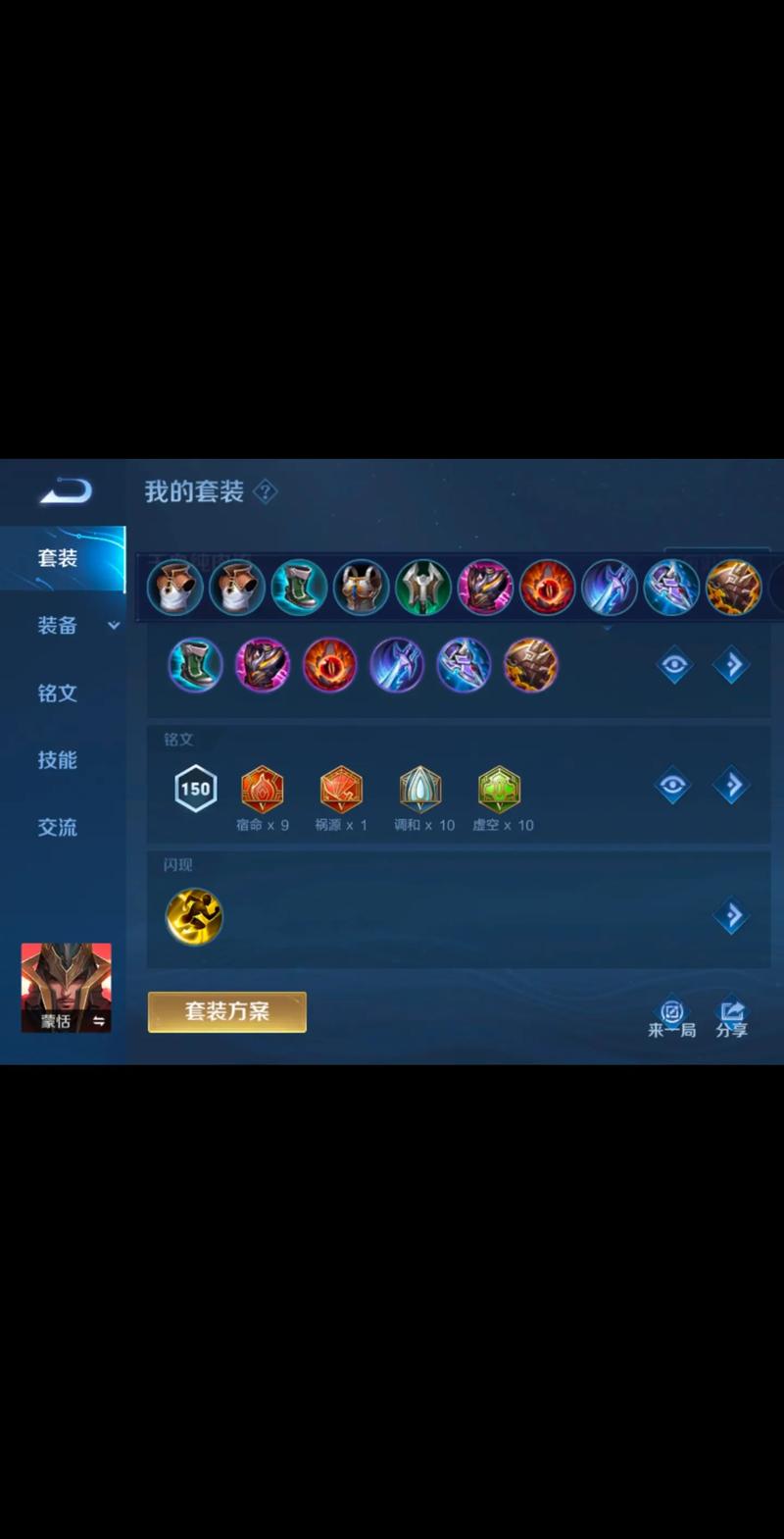 王者荣耀新方阵攻略_王者荣耀阵法-第3张图片-屿企游戏网