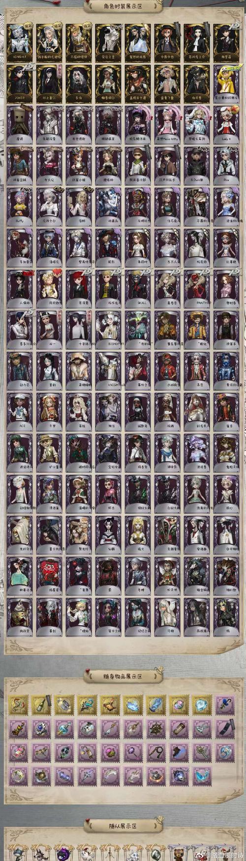 崩坏学院2黑洞套_崩坏学园2黑白盾怎么打-第3张图片-屿企游戏网