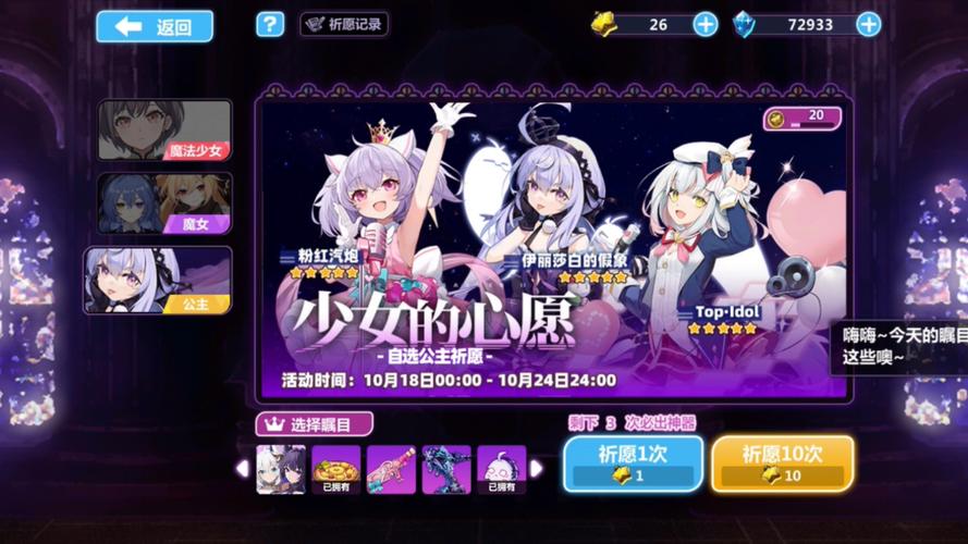 崩坏学院2黑洞套_崩坏学园2黑白盾怎么打-第2张图片-屿企游戏网