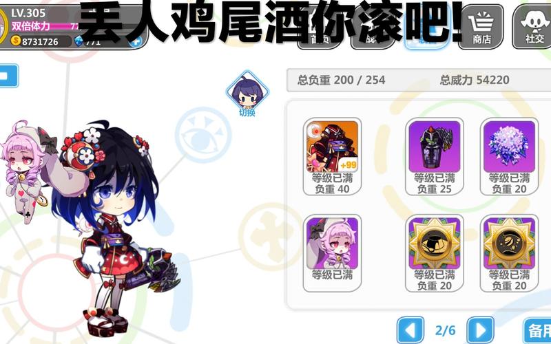 崩坏学院2黑洞套_崩坏学园2黑白盾怎么打-第4张图片-屿企游戏网