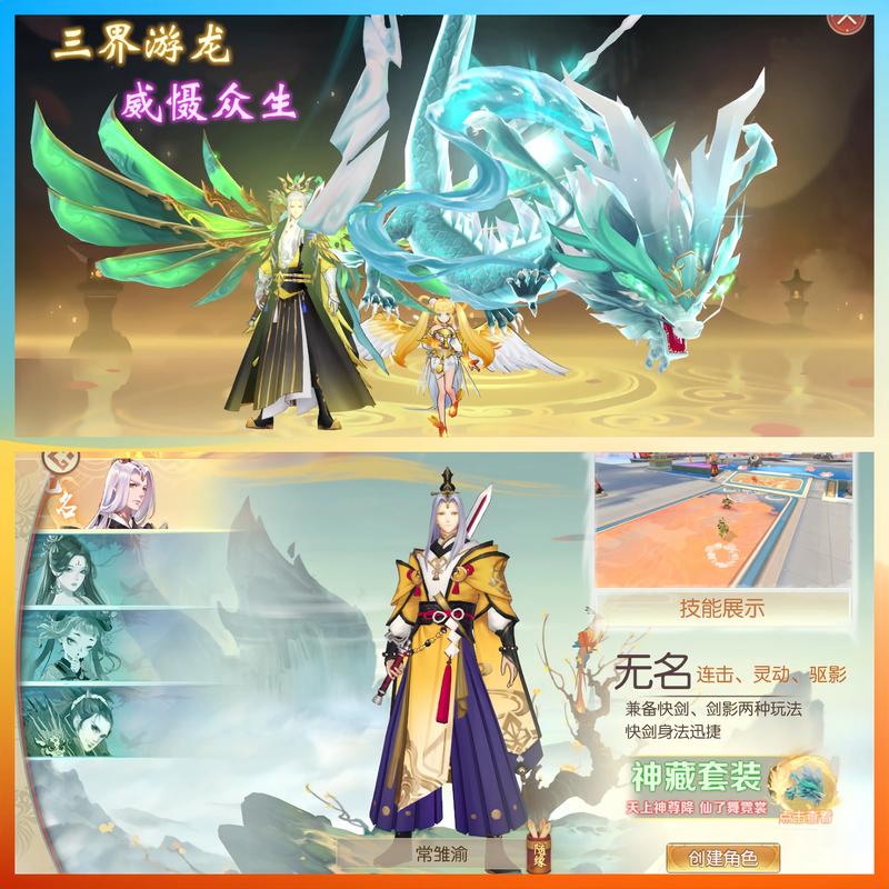 王者荣耀宗门攻略视频，王者 宗师-第2张图片-屿企游戏网