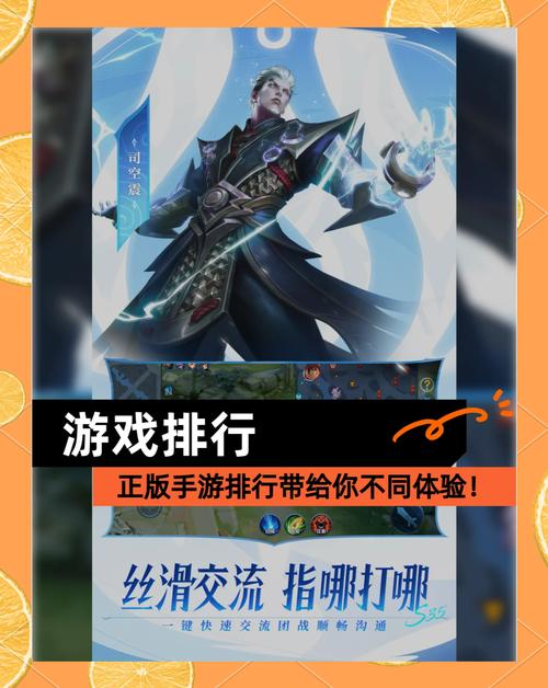 王者荣耀宗门攻略视频，王者 宗师-第4张图片-屿企游戏网