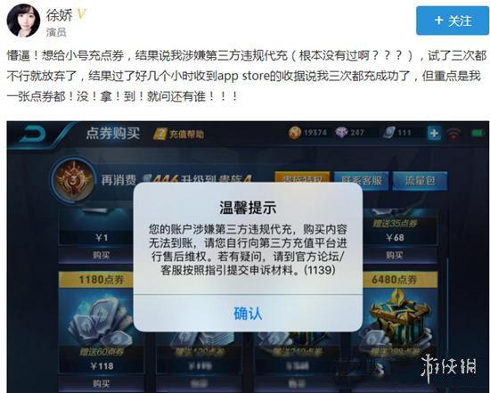 王者荣耀宗门攻略视频，王者 宗师-第5张图片-屿企游戏网