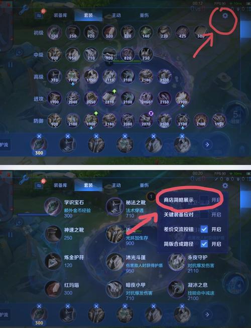 王者荣耀全能测试攻略图，王者荣耀全能型