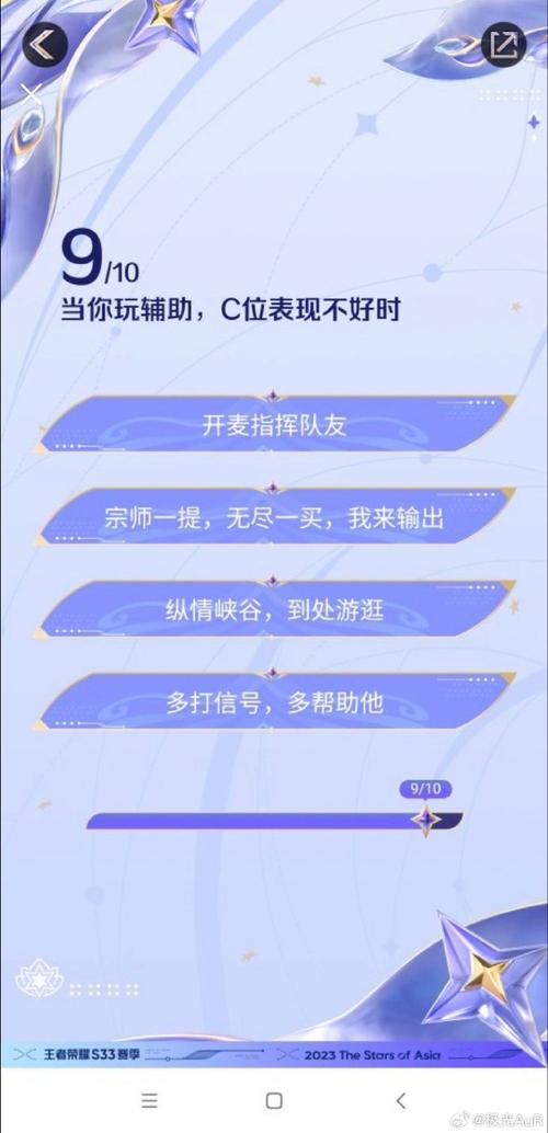 王者荣耀全能测试攻略图，王者荣耀全能型-第4张图片-屿企游戏网