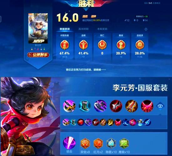 王者荣耀赛季打野攻略最新_21赛季王者打野梯度排名-第4张图片-屿企游戏网