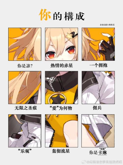 崩坏学院连击_崩坏学院2360-第3张图片-屿企游戏网