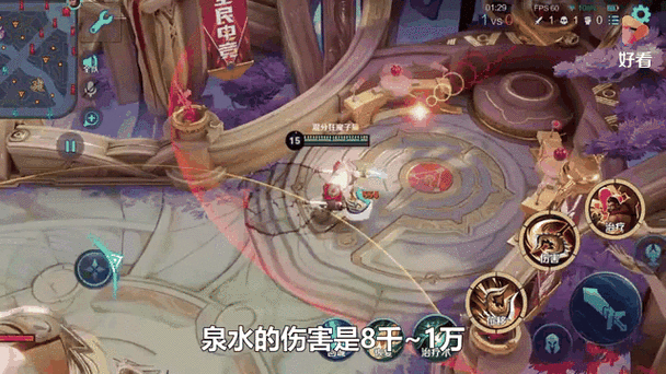 王者荣耀远征攻略不死，王者远征怎么打-第5张图片-屿企游戏网