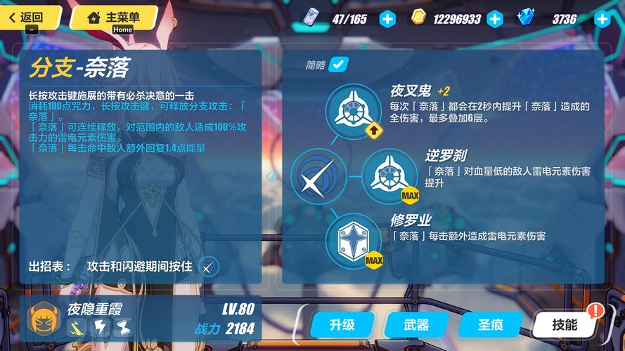 崩坏学院刀币箱子，崩坏学院兑换码2020-第3张图片-屿企游戏网