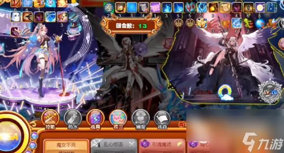 崩坏学院真伤套，崩坏学院套装-第3张图片-屿企游戏网