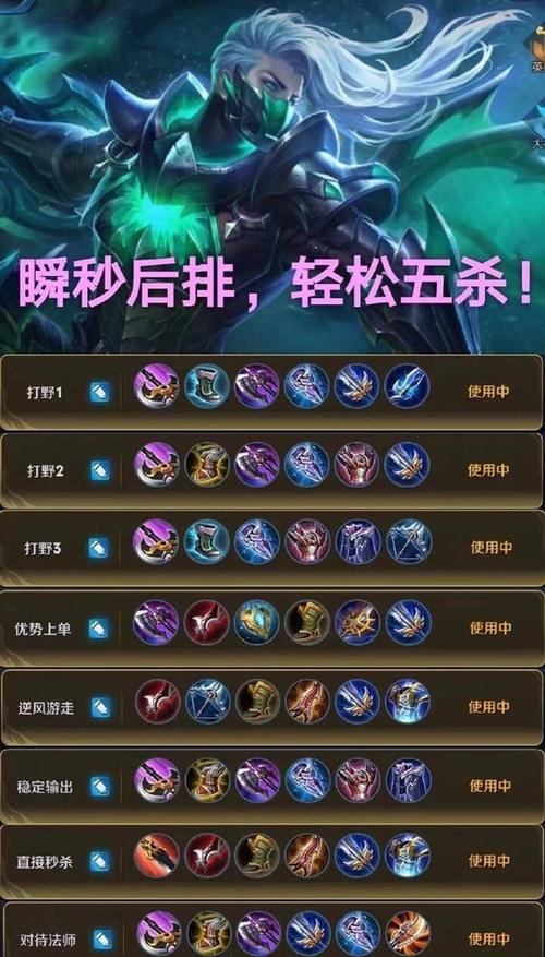 王者荣耀装备全部攻略_王者荣耀装备攻略后羿-第3张图片-屿企游戏网