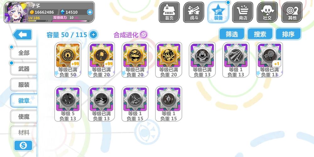 崩坏学院2主流套_崩坏学院2搭配