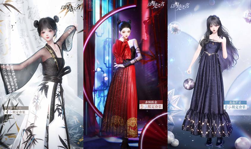 未来战纪王者荣耀攻略，王者荣耀未来纪元皮肤有哪些-第5张图片-屿企游戏网