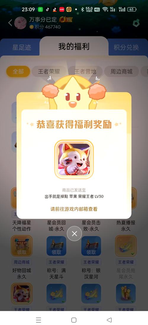 王者荣耀手游版升级攻略-王者荣耀 升级攻略-第2张图片-屿企游戏网