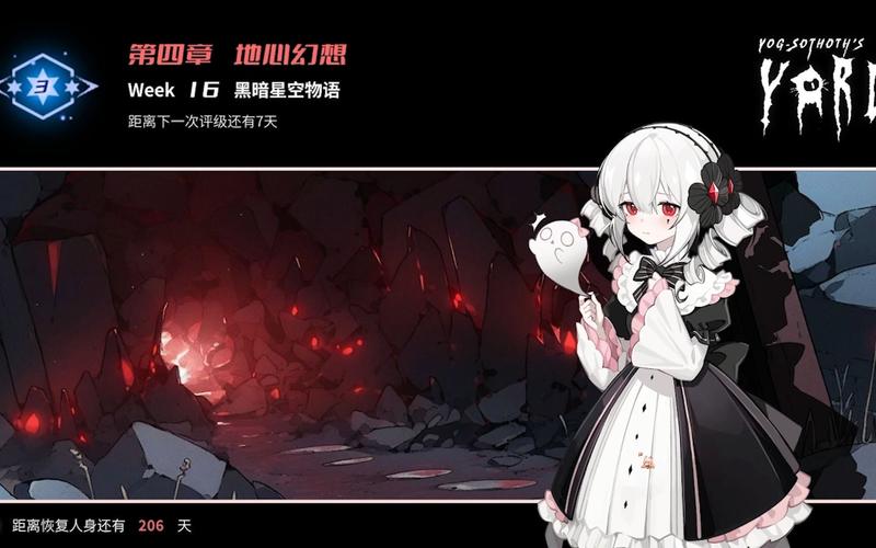 崩坏学院软弱击杀，崩坏学园属性克制-第3张图片-屿企游戏网