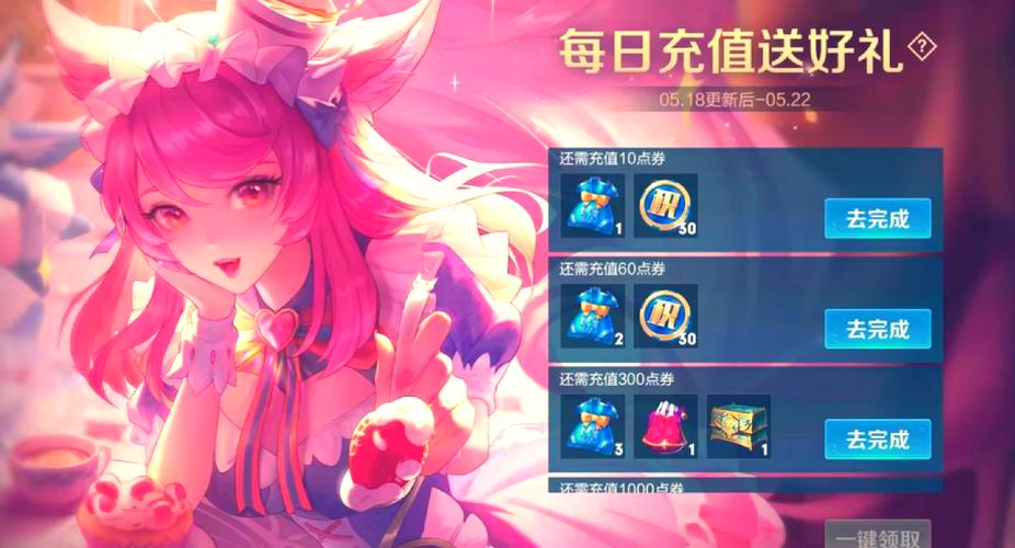 王者荣耀水晶攻略暑假-王者荣耀水晶必出教程2021