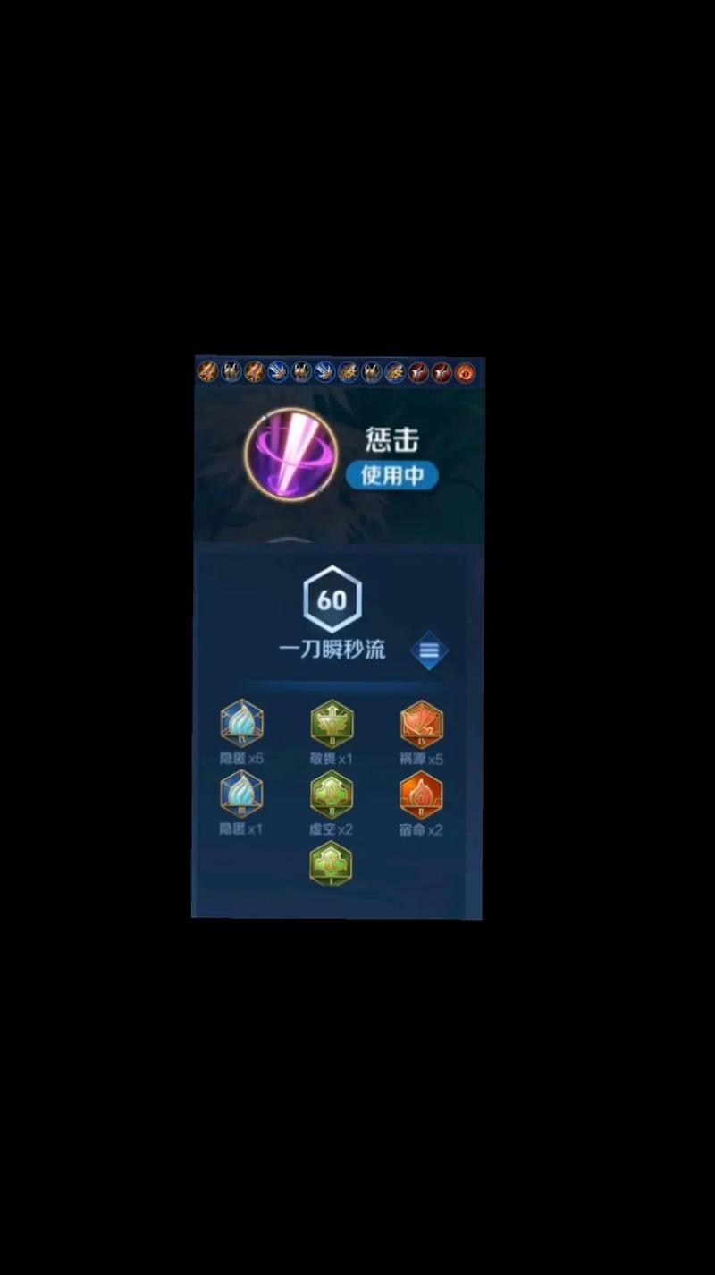 王者荣耀暃出装加点，王者英雄耀出装