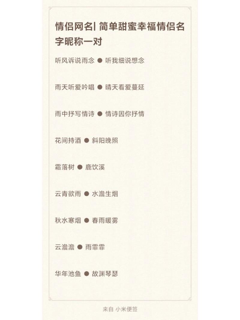 曲终人散王者荣耀攻略图文_曲终人散是王者谁的台词-第3张图片-屿企游戏网