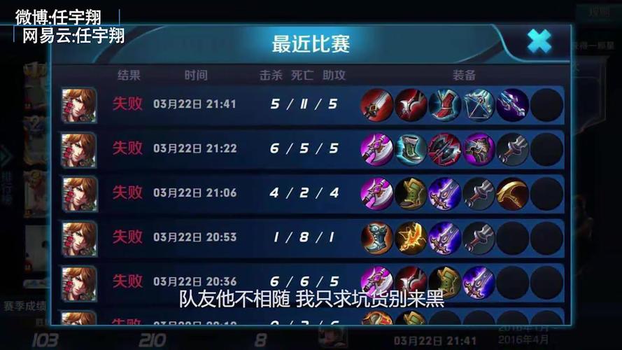 曲终人散王者荣耀攻略图文_曲终人散是王者谁的台词-第4张图片-屿企游戏网