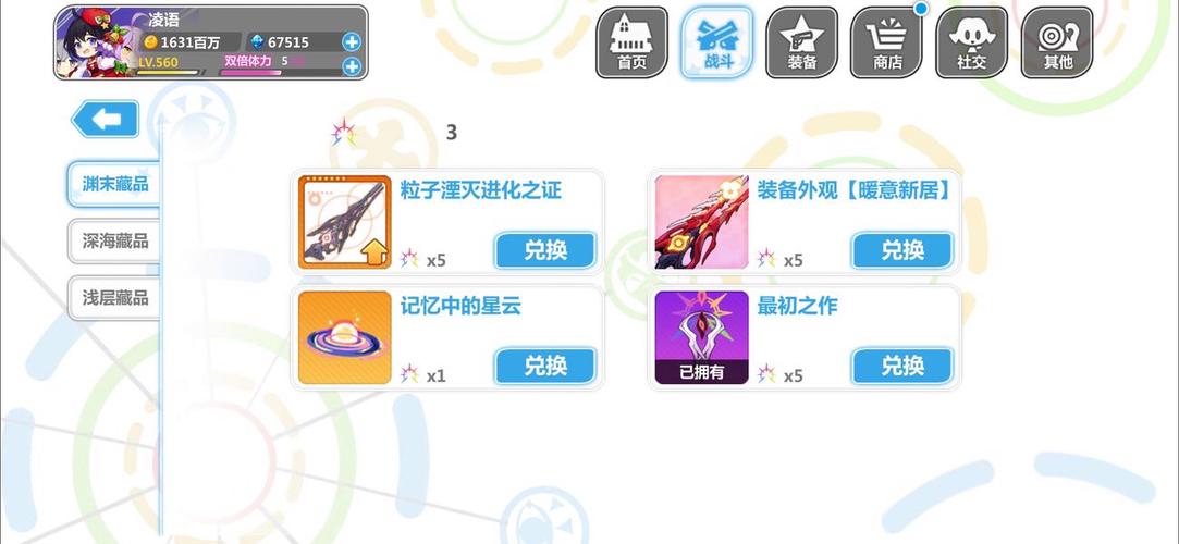 崩坏学院希尔怎么，崩坏希尔cv-第5张图片-屿企游戏网