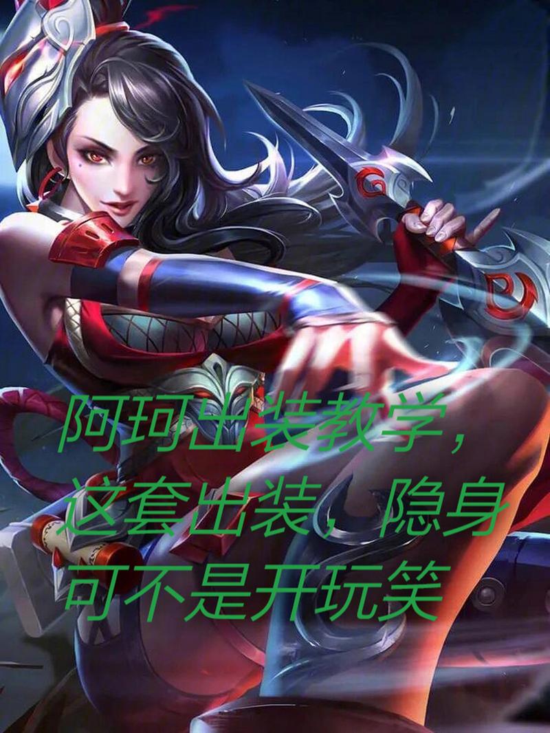 王者荣耀荆轲大神攻略-王者荆轲怎么打