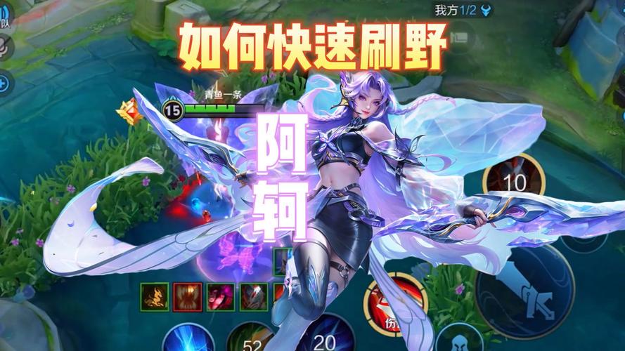 王者荣耀荆轲大神攻略-王者荆轲怎么打-第3张图片-屿企游戏网