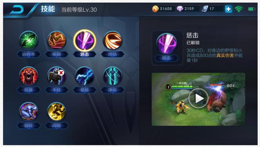 王者荣耀露娜王出装，王者露娜出装顺序露娜出装顺序图片-第3张图片-屿企游戏网