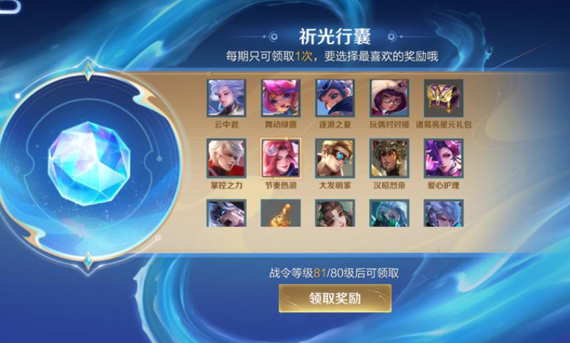 王者荣耀挑战山洞攻略，王者挑战在哪里打-第2张图片-屿企游戏网