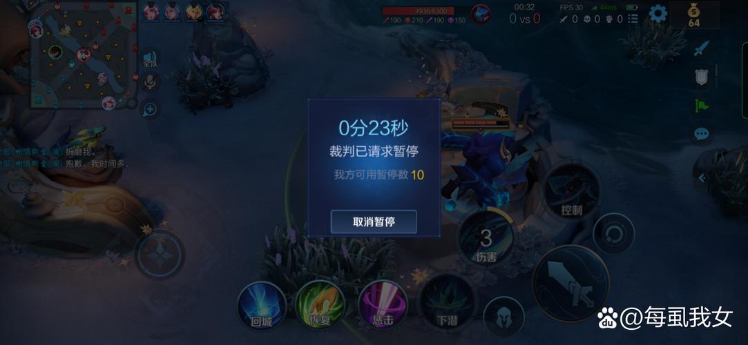 王者荣耀延迟开学攻略，王者荣耀延迟开服