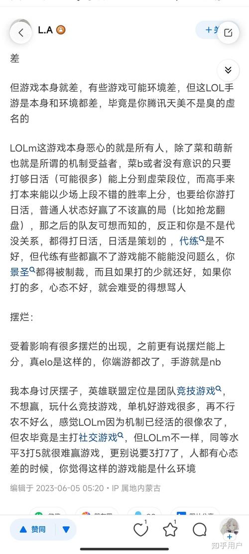 王者荣耀延迟开学攻略，王者荣耀延迟开服-第2张图片-屿企游戏网