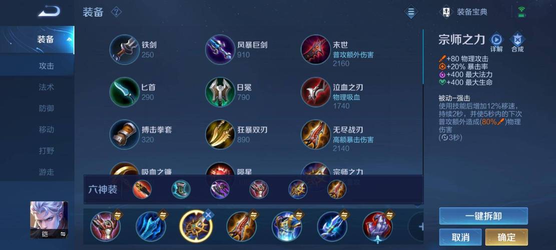 王者荣耀延迟开学攻略，王者荣耀延迟开服-第3张图片-屿企游戏网