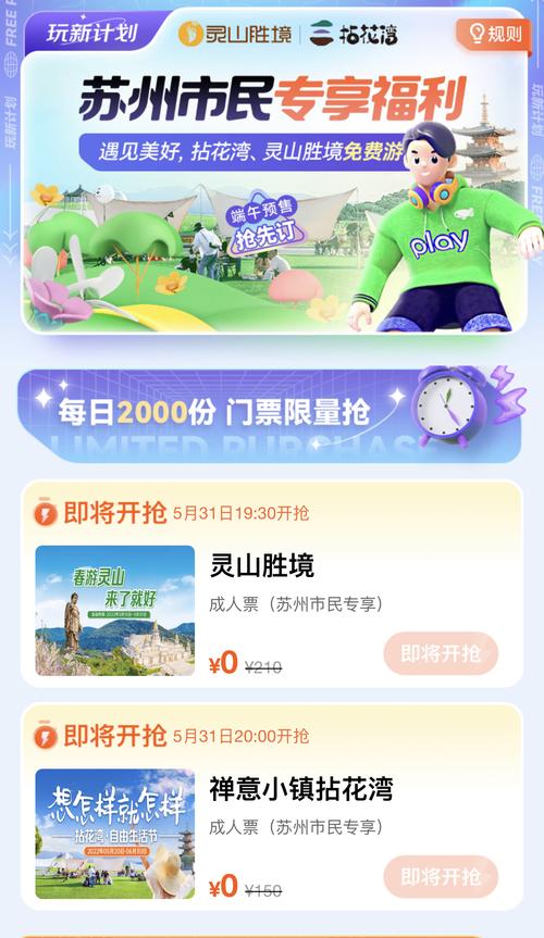 王者荣耀故宫旅行攻略视频-王者荣耀故宫联名