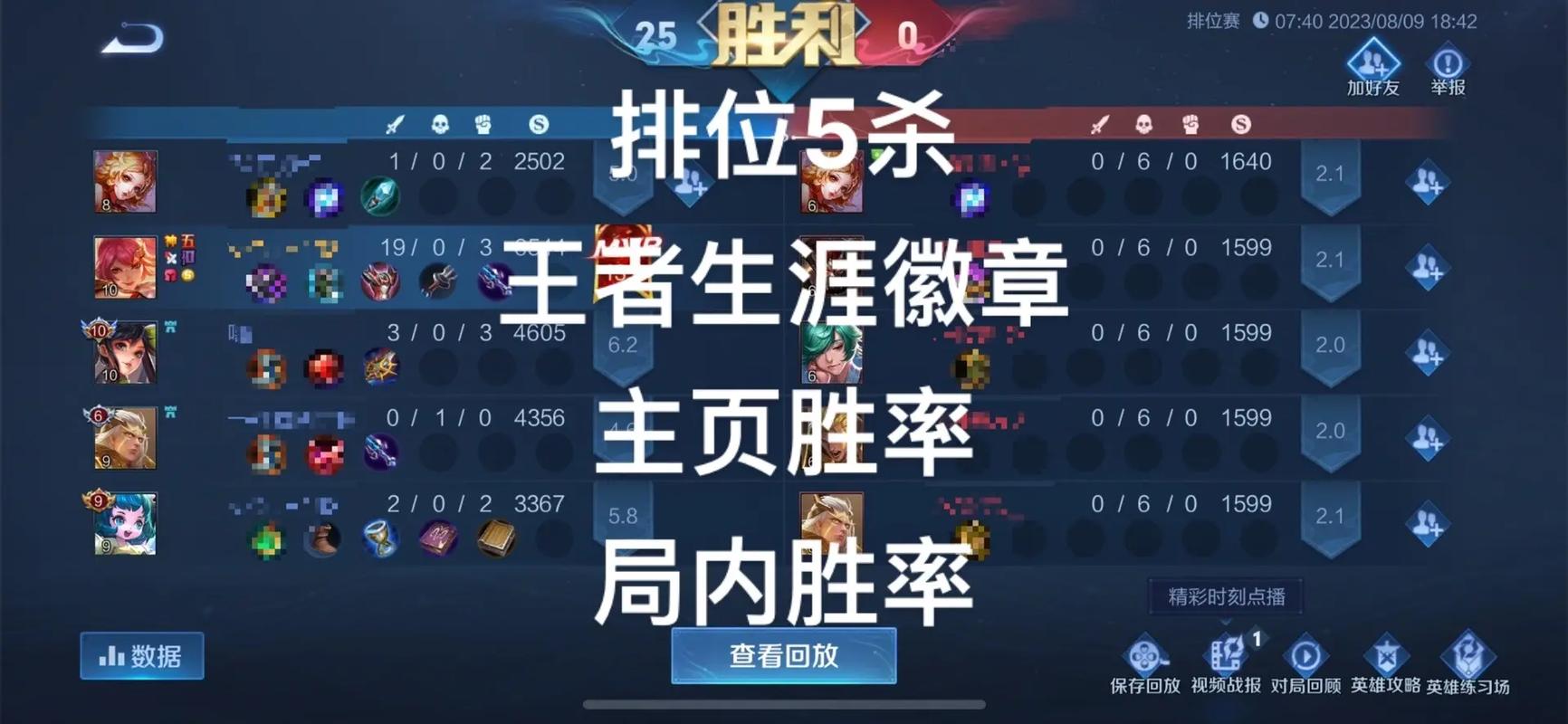 王者荣耀故宫旅行攻略视频-王者荣耀故宫联名-第3张图片-屿企游戏网