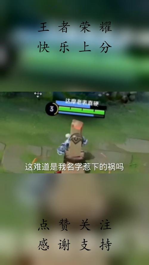 王者荣耀打石头出装_石头怎么出装最厉害