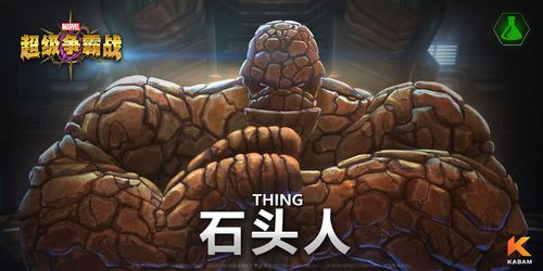 王者荣耀打石头出装_石头怎么出装最厉害-第3张图片-屿企游戏网