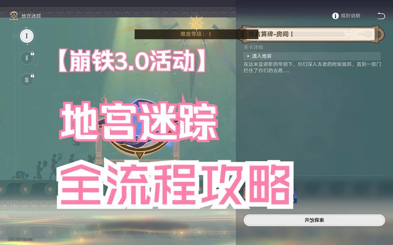崩坏学院2主线关卡-崩坏学园2主线任务奖励-第4张图片-屿企游戏网