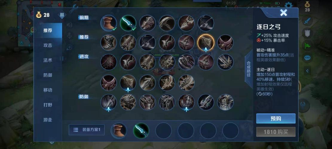 王者荣耀黄忠攻略技巧，王者黄忠怎么玩?-第2张图片-屿企游戏网