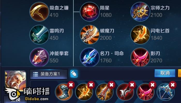 王者荣耀黄忠攻略技巧，王者黄忠怎么玩?-第3张图片-屿企游戏网