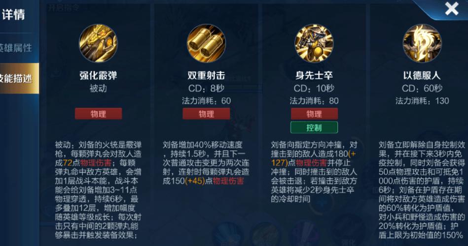 王者荣耀刘备偷家攻略教学，刘备偷塔-第4张图片-屿企游戏网