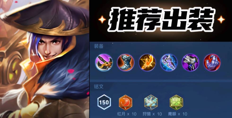 王者荣耀刘备偷家攻略教学，刘备偷塔-第5张图片-屿企游戏网