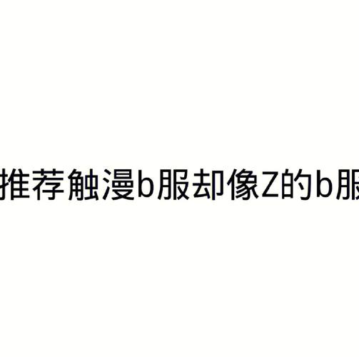崩坏学院服务器怎么样了，崩坏学院2360服-第2张图片-屿企游戏网