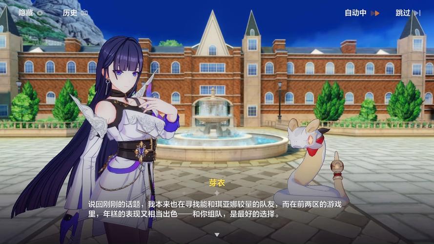 崩坏学院服务器怎么样了，崩坏学院2360服-第5张图片-屿企游戏网