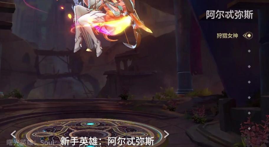 崩坏学院2专属装备，崩坏学院2套装-第2张图片-屿企游戏网