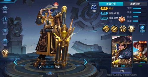 王者荣耀五十星出装，王者荣耀最强王者五十星-第4张图片-屿企游戏网