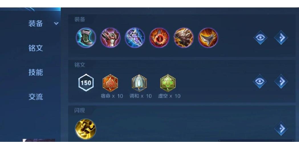 王者荣耀项羽职业选取攻略_王者项羽出什么装最牛