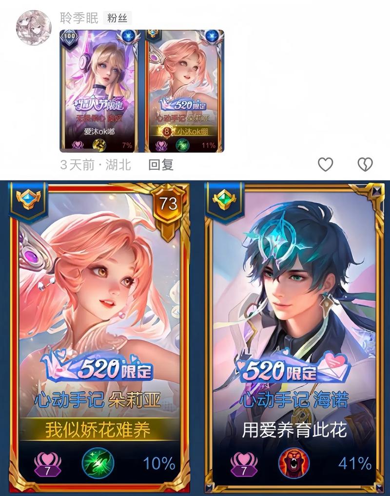 王者荣耀钢枪残局攻略_王者荣耀钢枪残局攻略大全-第3张图片-屿企游戏网